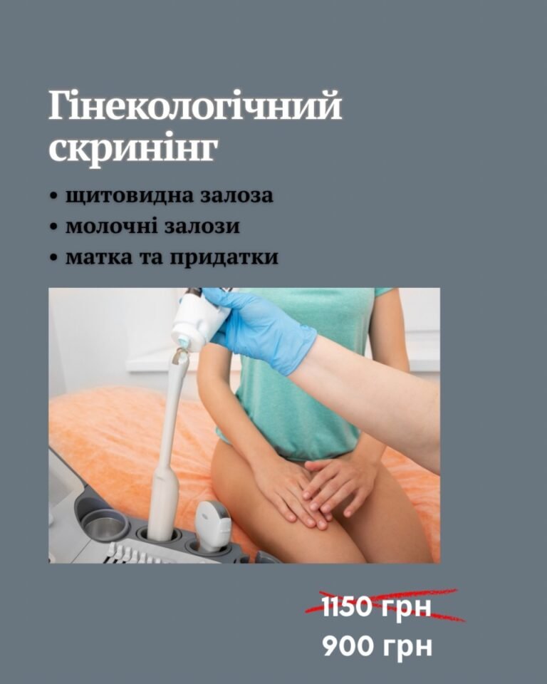 Фіолетовий Грайливий Сімейний Лікар Послуги Розповідь Instagram, копія (Допис в Instagram) (Ваша історія) (3)