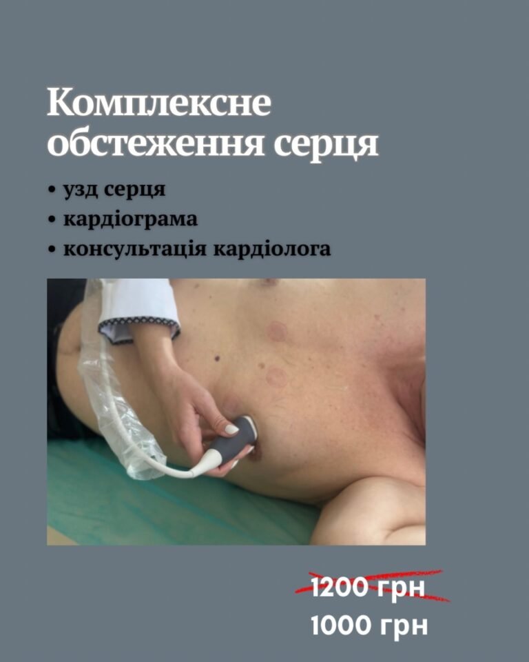 Фіолетовий Грайливий Сімейний Лікар Послуги Розповідь Instagram, копія (Допис в Instagram) (Ваша історія) (4)