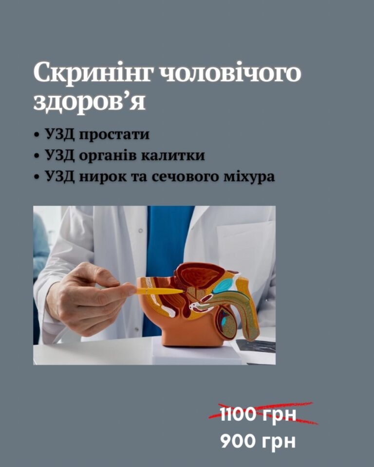 Фіолетовий Грайливий Сімейний Лікар Послуги Розповідь Instagram, копія (Допис в Instagram) (Ваша історія) (1)