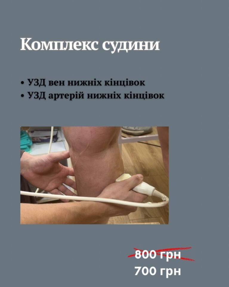 Фіолетовий Грайливий Сімейний Лікар Послуги Розповідь Instagram, копія (Допис в Instagram) (Ваша історія) (2)