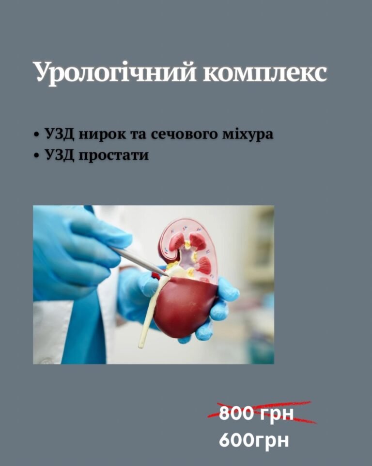 Фіолетовий Грайливий Сімейний Лікар Послуги Розповідь Instagram, копія (Допис в Instagram) (Ваша історія) (5)